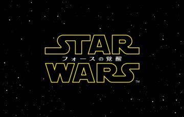 © 2015Lucasfilm Ltd. & TM. All Rights Reserved