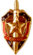 KGB_Symbol