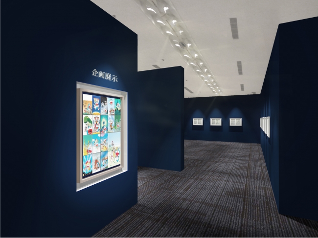 期間限定の企画展示を開催今回は「川崎市 藤子・F・不二雄ミュージアム」の企画展示「原画展 大長編ドラえもん」を開催
